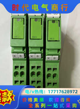 IB ILAI 4/U-PAC-2700459德Inli议价