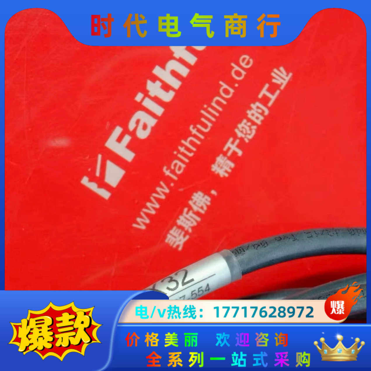 kuka 00-207-554 库卡全新机器人零点校正仪用连议价