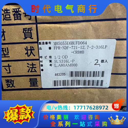 金超纯气体隔膜阀Fujkin高压阀门，全新议价