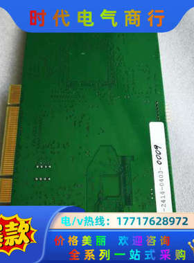 挪威3D perception as的GCM-PCI S4视议价