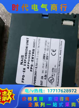 模块FP0-E8YRS   FP0-E8YT议价
