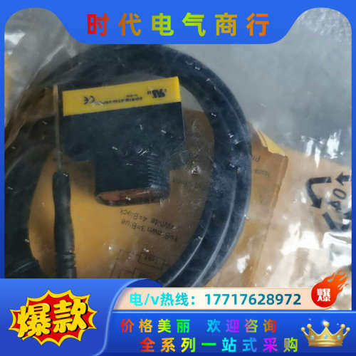 图尔克光电开关DOIR1M-BT30-VNP6X2，全新原装议价,3C数码配件,隔离器/耦合器,淘宝优惠券,粉丝福利购,淘宝优惠卷