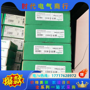 MCSESU083F2CS0 23年交换机议价 全新原装