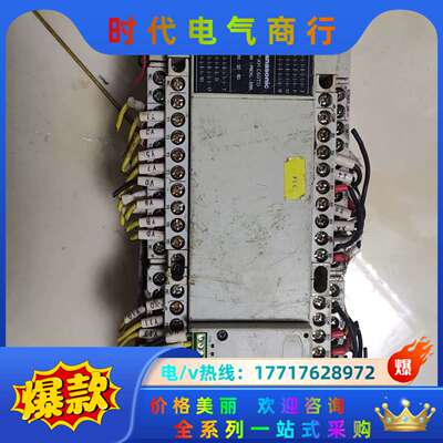 PLC FP-XH C60TD控制单，件，压了议价