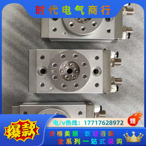 旋转气缸MSQB50A  ~成色较好！议价