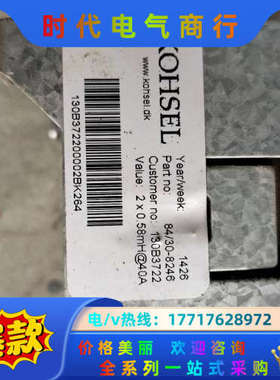 丹佛斯变频器FC 301 302 102 202 电抗器滤波议价