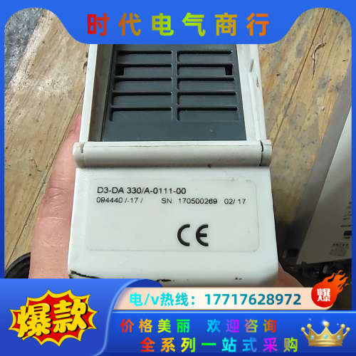 keba 科霸驱动器d3-da 330/a-0111-00质议价