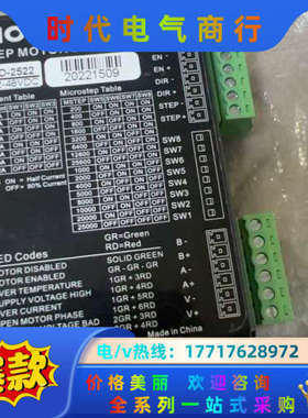 SAMSR山社步进电机驱动器MD-2522 MD-2522议价