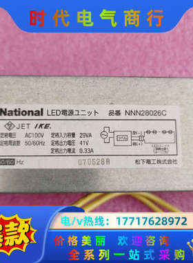 National，  LED电源NNN28026C，工控柜里议价
