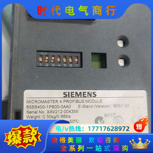 6SE6400-1PB00-0AA0功能好议价