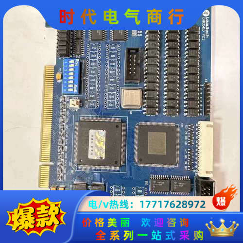 LEADTECH 雷赛 DMC2410 V2.1运动控制卡议价