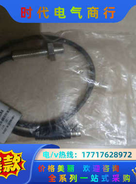 SEAINE      SI08-PB03ZNCAS、SI1议价