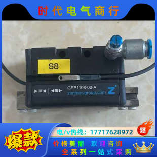 0议价 Zimmer夹爪缸 GPP1108