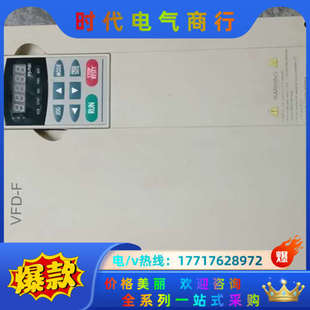 380V议价 30KW 原装 变频器VFD300F43A