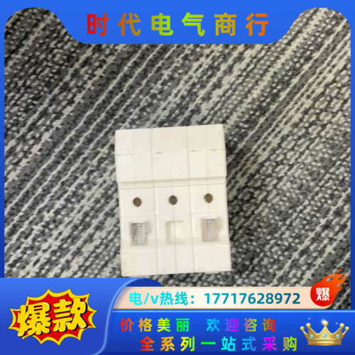 YONSA熔断器保险丝底座RT18-63议价