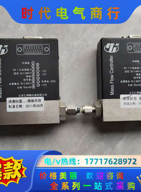 汇博隆计S49-32B/MT，N2，300SCCM，功能议价