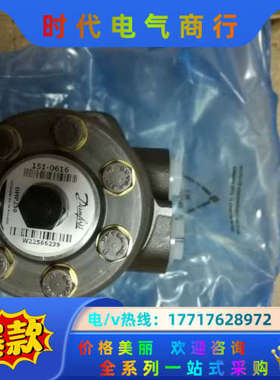 新到为OMP250 151-0616的丹佛斯马达，型议价