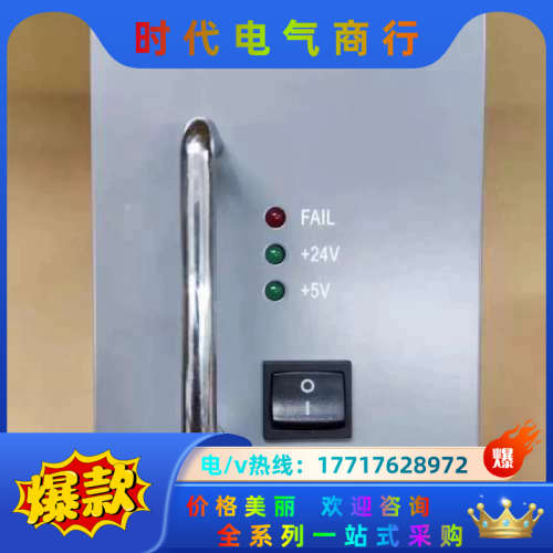 浙大中控电源模块 XP251-1   带议价