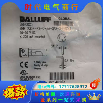 BMF00C5 BMF235K-PS-C-2A-SA2-S4议价