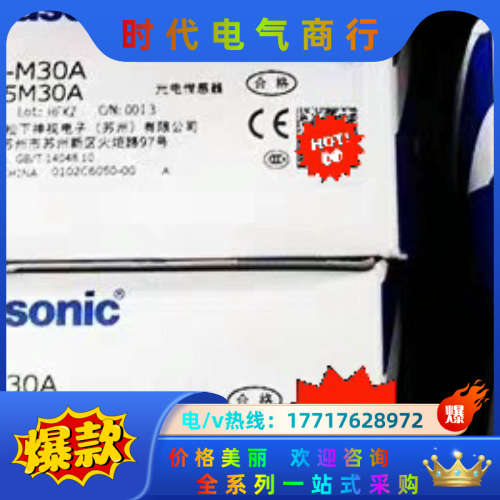 全新原装光电传感器NX5-M10RA NX5-M10RB议价