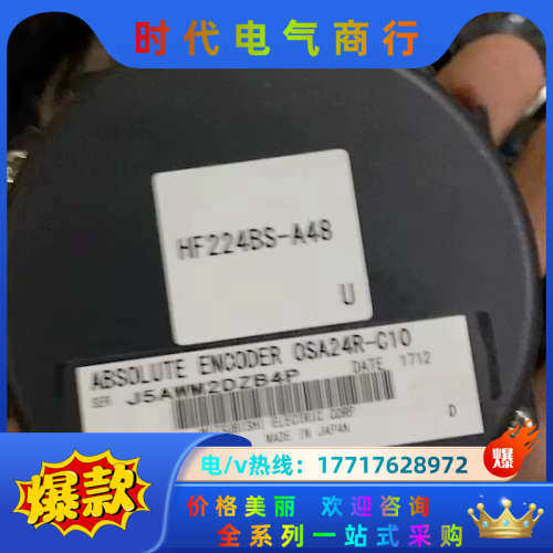 全新osa24r-c10编码器 全新的 不要拿翻新的议价