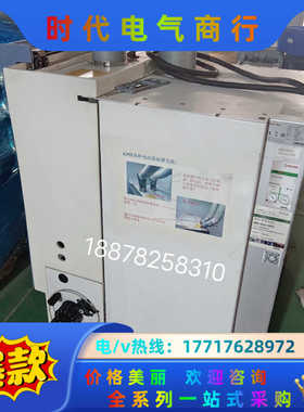 电感耦合等离子体发射光谱仪FME，德国斯派克SPECTRO，议价