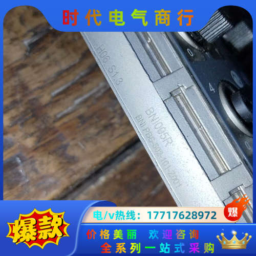 巴鲁夫PBS-502-101-Z001，议价