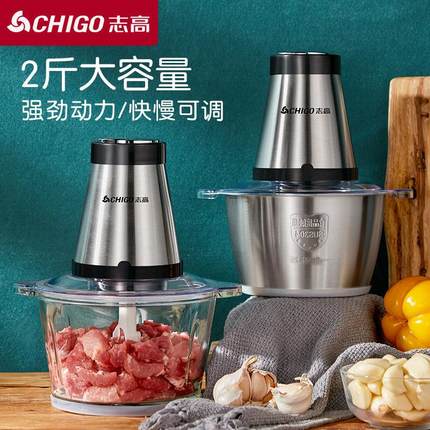 绞肉机家用厨房小型电动打肉搅碎肉绞馅料理机菜蒜泥多功能搅拌机