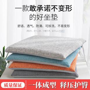屁垫凳子屁股座椅座垫 记忆棉坐垫椅子坐垫办公室久坐椅垫学生夏季