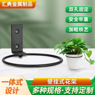 墙面阳台室内装 家用简易多功能置物花架壁挂式 饰花盆挂盆景架