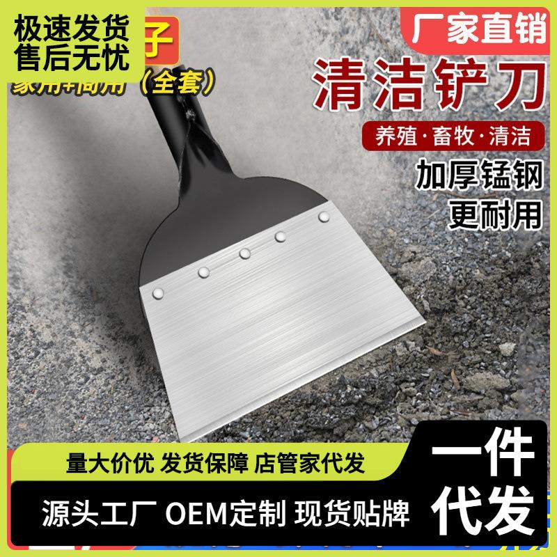除冰铲墙神器铲墙皮工具刮腻子墙面水泥养殖场铲粪保洁铲刀清洁铲