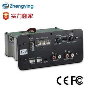 家庭K歌户外汽车音响低音炮功放板蓝牙车载功放板厂家ZY 1088