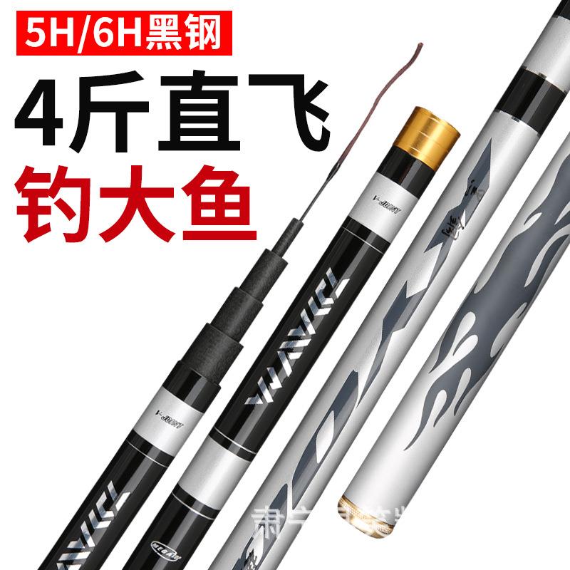 厂家台钓竿鲤鱼竿台钓竿28调19调8H轻硬鲤鲫鱼手竿长节钓鱼竿