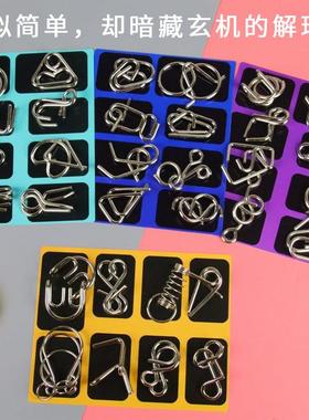 创意解环智力M扣全套学生鲁班锁儿童手持解闷孔明锁套装