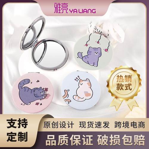 便携跨境小镜子折叠工厂pu便携式皮革随身化妆镜双面镜子学生