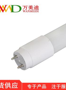 超亮led玻璃灯管T8LED日光灯管单双端led日光灯管现货各型号