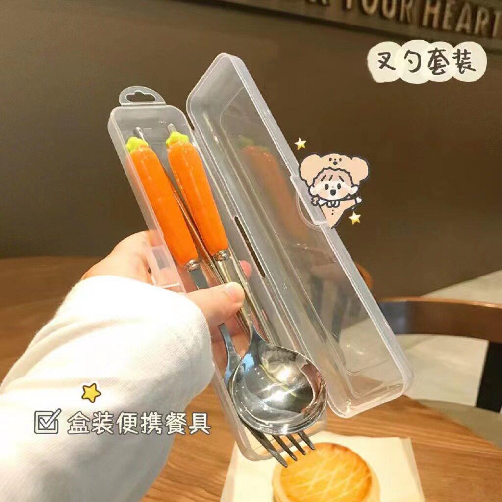 可爱长柄不锈钢勺子 胡萝卜柄家用汤勺便携餐具套装勺子叉子筷子