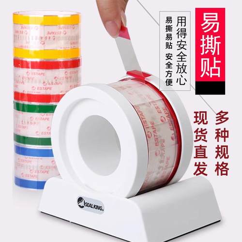 奶茶封口贴饮料烘焙果汁咖啡纸杯盖密封外卖防漏易撕贴环保