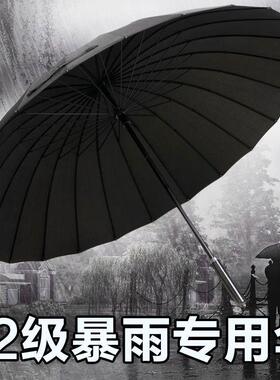 24骨长柄自动晴雨伞超大号双人三人黑色双层商务雨伞结实广告雨伞