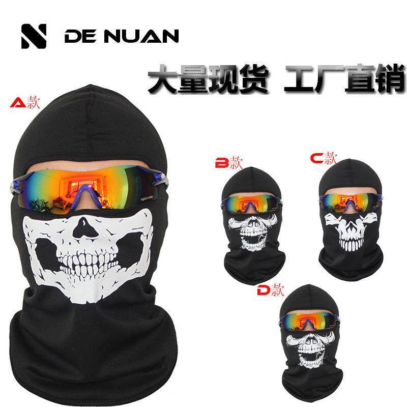 骑行面罩使命召唤战术幽灵面具头套骷髅头户外防寒口罩自行车CS女