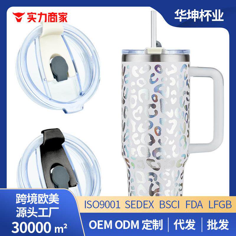 跨境stanly冰霸杯杯盖40oz吸管盖AS塑料密封盖水杯盖子现货