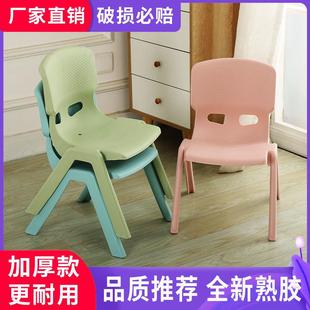 加厚宝宝餐椅幼儿园靠背椅超厚塑料大童学习桌椅家用客厅椅子