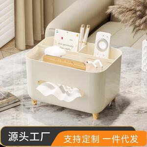 一座一忘级感抽纸盒家用客厅茶几餐巾纸盒轻奢遥控器收纳纸巾盒