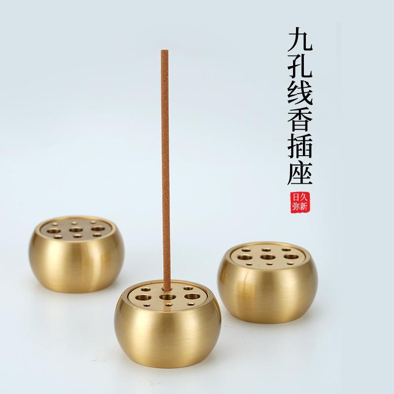 创意香插线香藏香底座黄铜多孔九孔香插家用香插香托