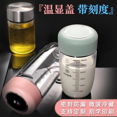 智能测温显温刻度玻璃杯带盖家用便携水杯微波炉可加热豆浆牛奶杯