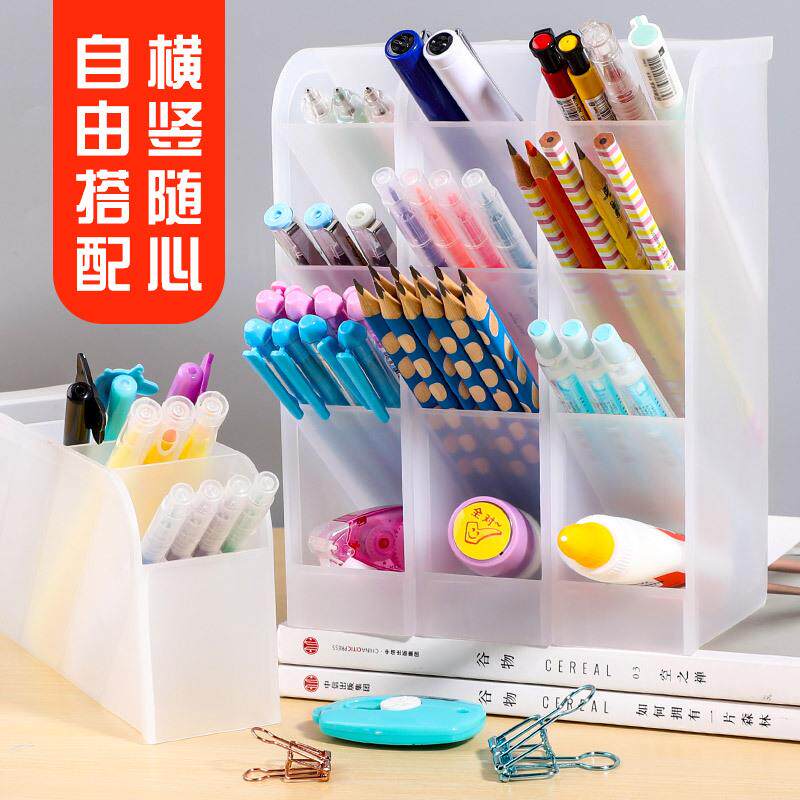 创易多功能斜插式笔筒磨砂半透明学生桌面文具收纳盒笔桶厂家