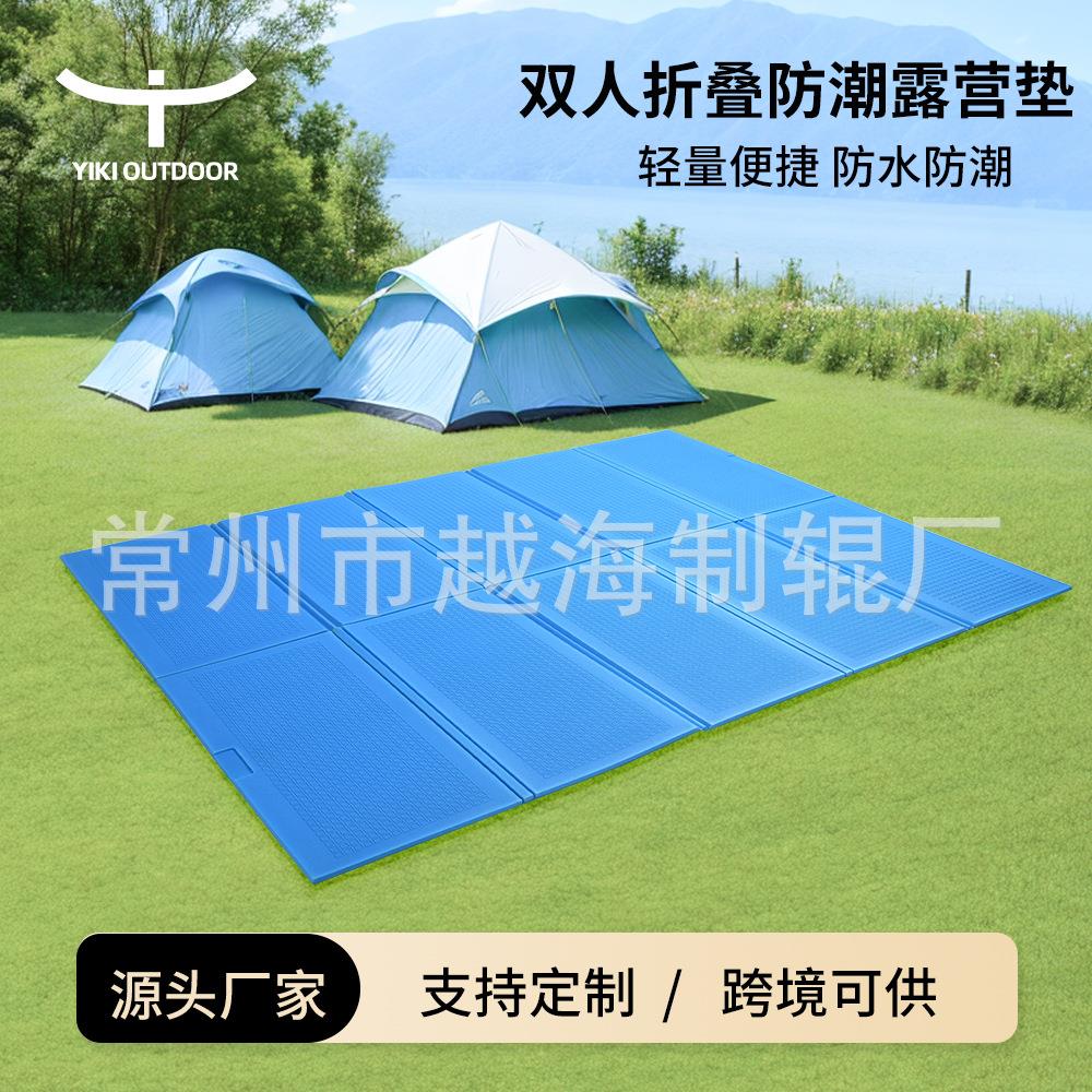 xpe双人防潮垫加大折叠户外野营垫野餐垫沙滩地垫泳池垫保护垫子