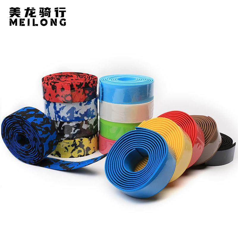 单色自行车把带 死飞公路车绑带 弯把缠带 骑行装备 一对价