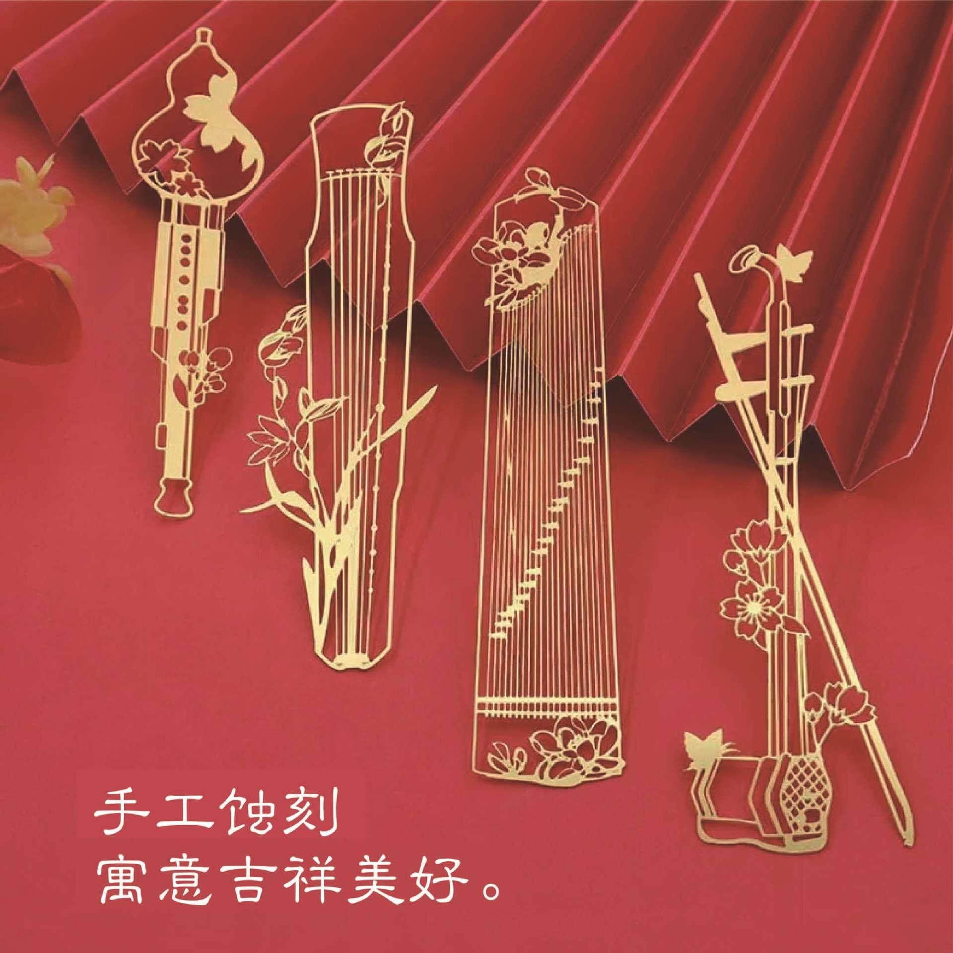 国风古典国风学生金属乐器书签毕业礼物镂空创意古筝黄铜国潮书签