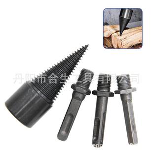 电锤机用破木头用 32mm42mm发黑可换柄劈柴钻头 圆柄方柄电动工具